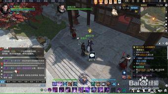 逆水寒最新爆料自定义,江湖风云再起,神秘势力暗中布局 第2张 逆水寒最新爆料自定义,江湖风云再起,神秘势力暗中布局 第2张