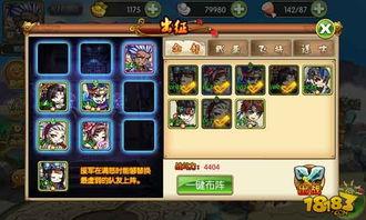 三国神将传女娲皮肤最新爆料,三国神将传新皮肤惊艳亮相,神秘力量觉醒 第3张 三国神将传女娲皮肤最新爆料,三国神将传新皮肤惊艳亮相,神秘力量觉醒 第3张