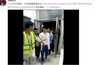 兰州爆料人被抓视频最新,真相与争议交织 第3张 兰州爆料人被抓视频最新,真相与争议交织 第3张